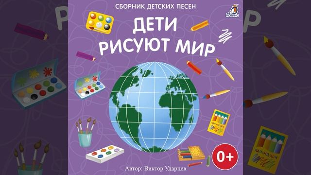 Я сегодня нарисую смотреть онлайн