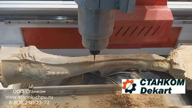 КРАСИВАЯ КАБРИОЛЬ на ЧПУ: красивые кабриольные ножки из массива для стола смотреть онлайн