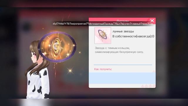 Обновление 7.01.22 Sweet Dance/Update смотреть онлайн