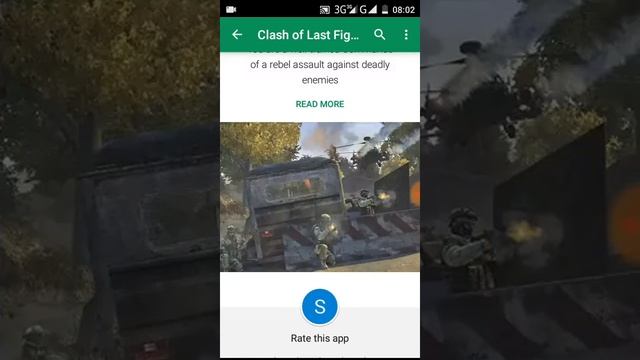 The last fighter game is beautiful смотреть онлайн