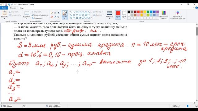 ЕГЭ2023 | Математика | СтатГрад от 11.05.2023 (МА2200209 Часть 2) | Задания 12,14,15,17 смотреть онлайн