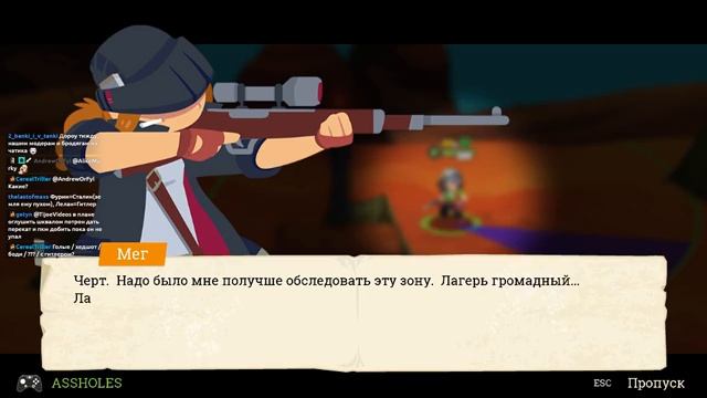 Титан Кой 2.0 // Full Metal Furies #13 смотреть онлайн