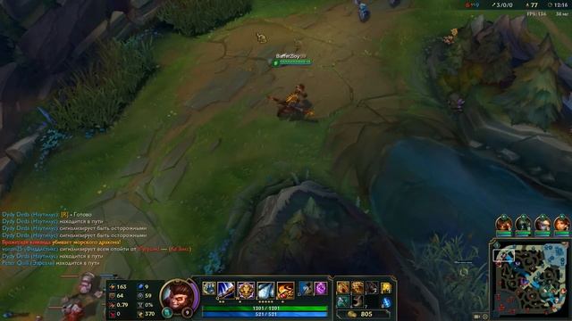 ВСТУПЛЕНИЕ ДЛЯ ЧАЙНИКОВ/ Часть 2/ League of Legends ( LOL № 2 ) смотреть онлайн