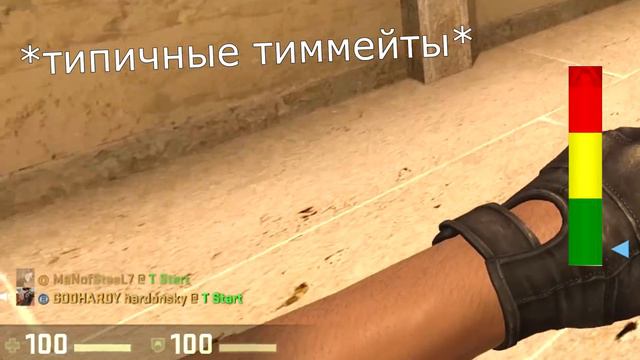 ЧТО ТВОРЯТ ГЛОБАЛЫ?! | CS:GO МОНТАЖ смотреть онлайн