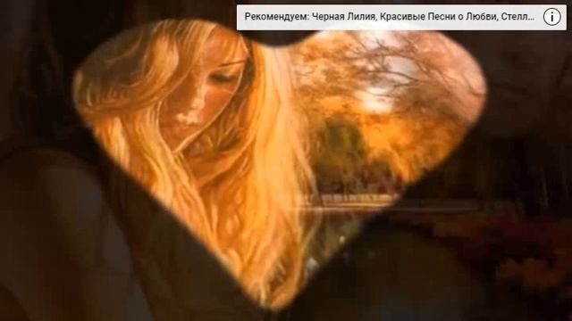ОСЕННЯЯ СТРУНА Лариса Кузьминская, муз. и исп. Самуил Фрумович смотреть онлайн