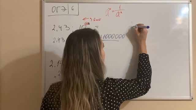 Решаем ПРОСТО! Умножение на 10 в положительной и отрицательной степени. смотреть онлайн