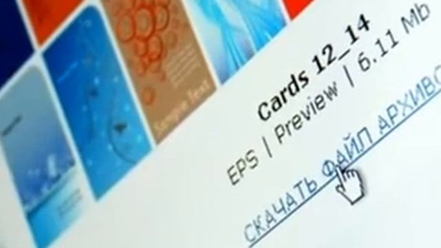 Заработок на платных архивах.flv смотреть онлайн