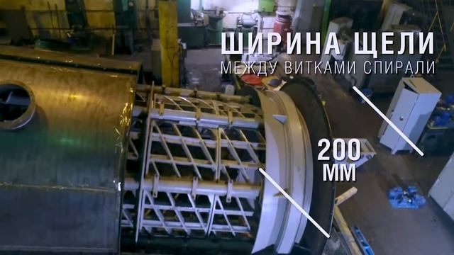 Грохот цилиндрический ГЦ-3 производства АО «Спецтехномаш» смотреть онлайн