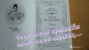 Чистейшей прелести чистейший образец *    А. С. Пушкин