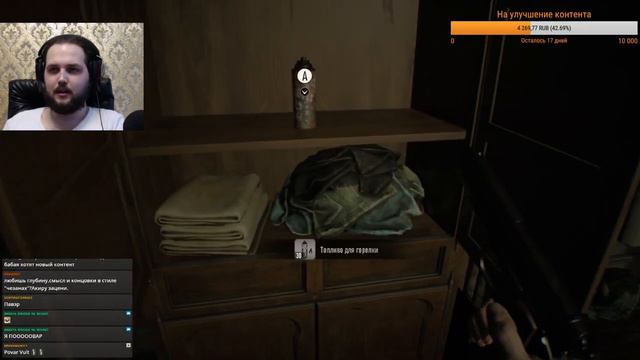 Degrastream: Resident Evil 7 (Part 3) смотреть онлайн