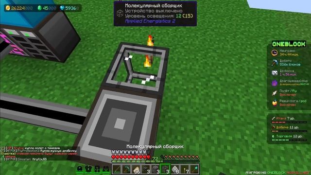 УСКОРИЛ ВСЕ СВОИ МЕХАНИЗМЫ #5 ►Один Блок МИЛЛИАРДОМ МОДОВ Майнкрафт Выживание на сервере с Модами смотреть онлайн