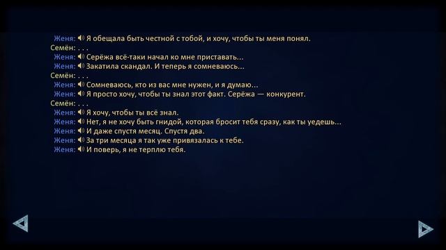 #2 РАССТАЁМСЯ?! - Я обязательно дождусь! [Моды для БЛ] смотреть онлайн