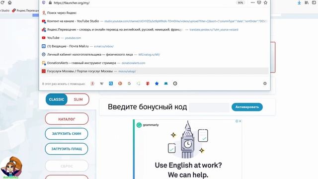 КАК поменять СКИН в МАЙНКРАФТ НА ПК (Java Edition)