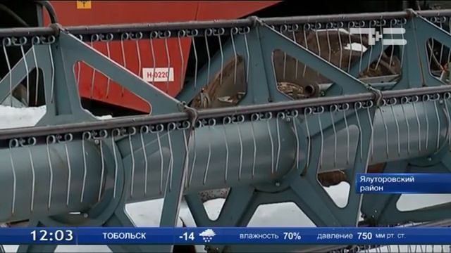 Лучшие в Тюменской области механизаторы живут в Ялуторовском районе смотреть онлайн