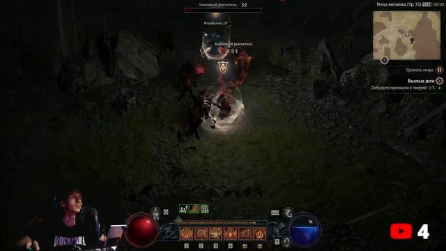 Diablo IV ● Это что, ещё один гринд? ● Сюжетная качка Чародейки смотреть онлайн