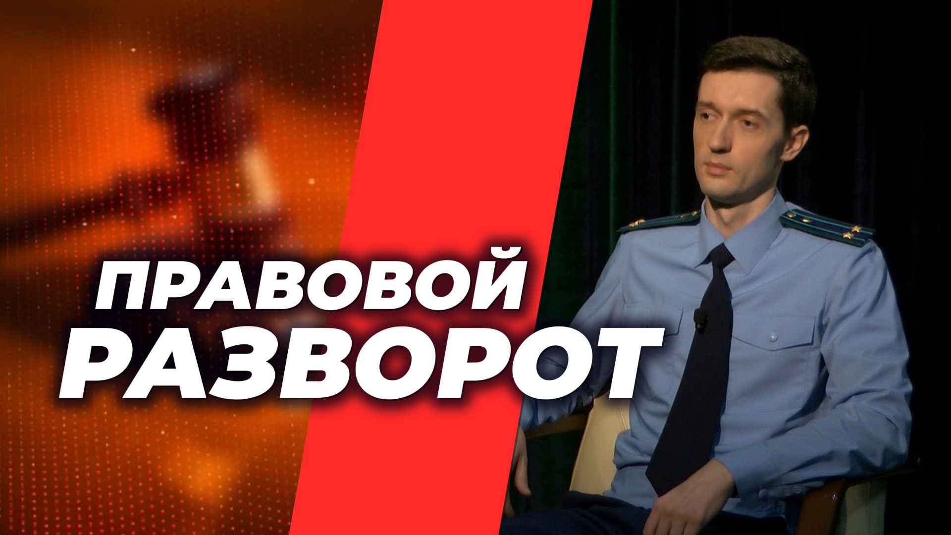 МТВ Волгоград