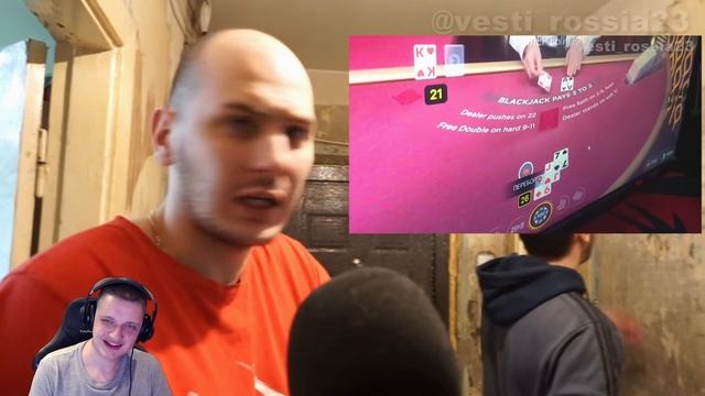 Дизайн дома | Реакция смотреть онлайн