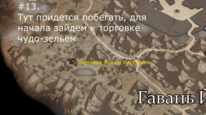 08 - С тех пор как начались записи