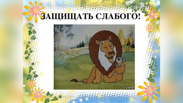 Кармический хвост Физическая и моральная агрессия. Есть ли в нем плюсовая энергия. Разберемся. смотреть онлайн