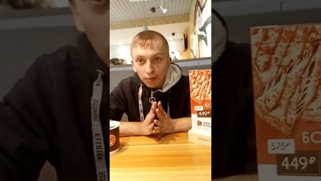 Гулял сестрой в додо пицца в стрекозе смотреть онлайн