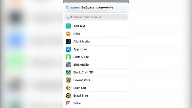 ✅Как поставить своё фото на иконку приложений???