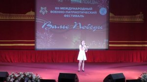 Абрамова Кристина  - Девчонка поёт для солдат, слова и музыка Е.И.Плотниковой