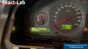 Видео- отчет после ремонта бортового компьютера приборной панели Volvo XC90 2008 г.