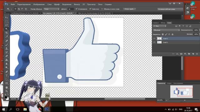 →как сохранить картинку без фона ← смотреть онлайн