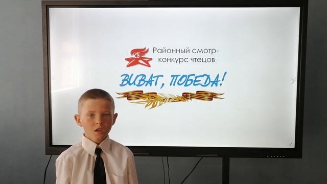 «Виват, Победа!» Остроущенко Петр смотреть онлайн