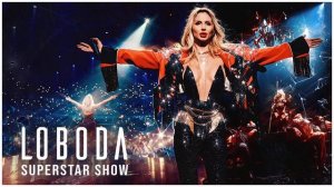 лобода - Все Песни, Лучшие треки Зиверт 2021