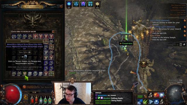 Worb lvling первый раз | Path of Exile | BuHorPaduHa смотреть онлайн