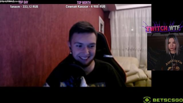 LeyaGornaya смотрит Топ Моменты c Twitch | Twitch WTF смотреть онлайн