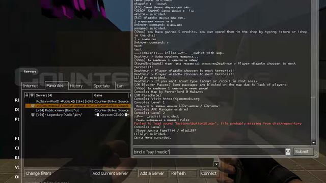 как забиндить кнопку в ксс в34 смотреть онлайн