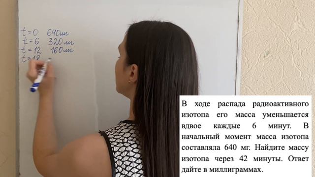 ОГЭ 2023 по математике | Задание №14 | Марина Горобец смотреть онлайн