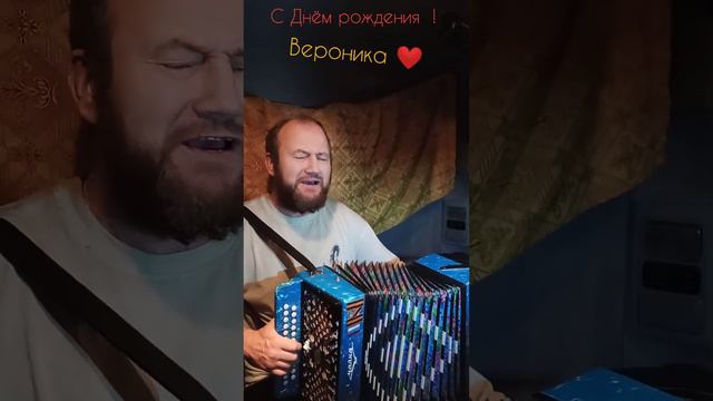 С Днём Рождения! ❤ смотреть онлайн