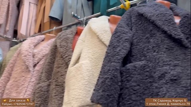 ?ЖЕНСКИЕ ПАЛЬТО и ПЛАЩИ ✨ПРЯМЫЕ ПОСТАВКИ ОПТОМ И В РОЗНИЦУ смотреть онлайн