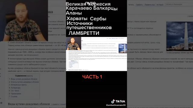 Аланы 🏔🦅 часть 1 смотреть онлайн