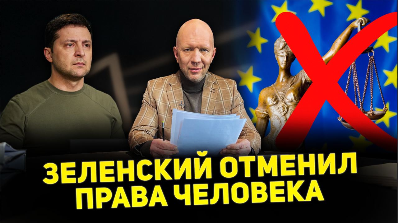 ПРОТЕСТЫ СТУДЕНТОВ В США / ЗЕЛЕНСКИЙ И ПРАВА ЧЕЛОВЕКА / ОРДЕР НА НЕТАНЬЯХУ – Анатолий Кузичев смотреть онлайн