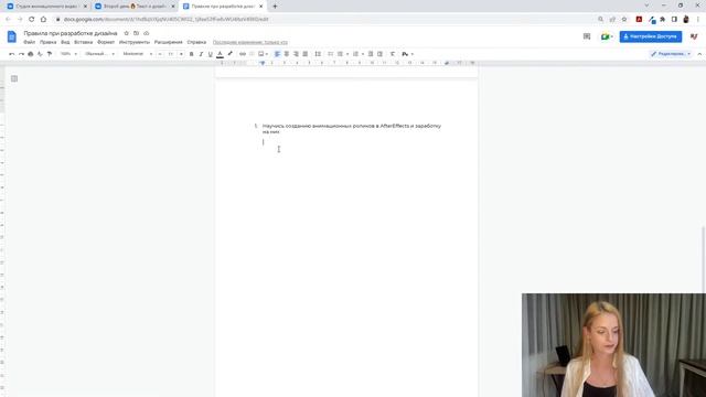 Марафон по анимации в After Effects. Текст и дизайн для видеоролика. смотреть онлайн