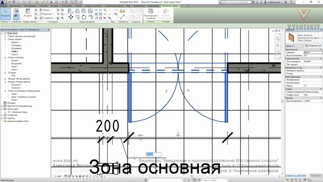 05. Изменение размеров смотреть онлайн