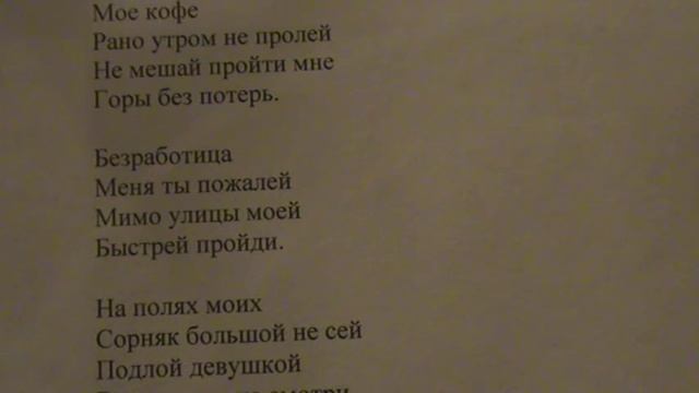 "Друзья, глупеть пришла пора, к дивану двинулась гора" написал Саша Бутусов смотреть онлайн
