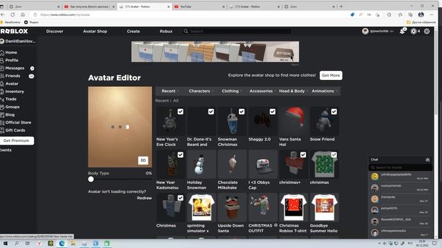 Как получить белого кролика в роблокс 2022 года - новые бесплатные вещи в роблоксе смотреть онлайн