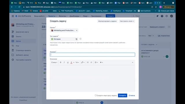 Как работать в Jira смотреть онлайн