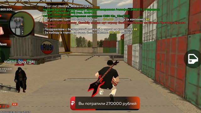 Black Russia. Открываем контейнеры русские т/с. смотреть онлайн