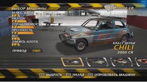 КОД НА FLATOUT 2 НА 100000$ И ВСЕ ТАЧКИ