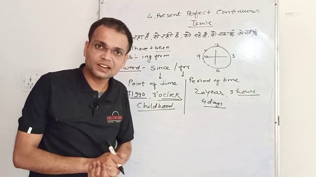 Present Perfect Continuous Tense (Reet) Basic English Grammar by Englishguru Dheeraj Dambiwal sir смотреть онлайн