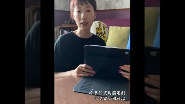 名人推薦x ZUGU CASE iPad輕薄防震保護殼 смотреть онлайн