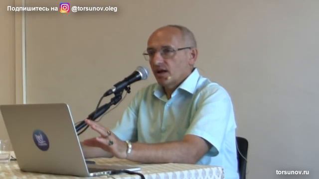 Как действует сила движения на мужчин? Хобби, эффективная деятельность, миссия (Торсунов О. Г.) смотреть онлайн