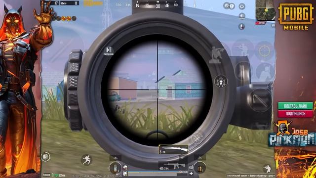 МНЕ ПОДАРИЛИ НОВЫЙ КОСТЮМ - Х в ПУБГ Мобайл | PUBG Mobile смотреть онлайн