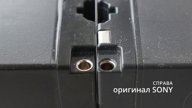 Это фирменная SONY NP или нет? Как внешне отличать оригинальные SONY NP от поддельных аккумуляторов смотреть онлайн